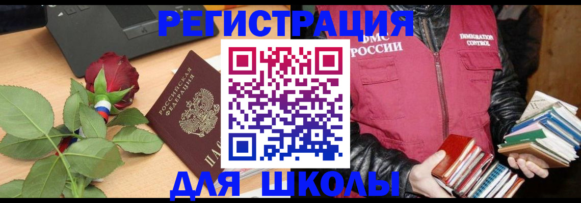 регистрация для дет. сада в Прокопьевске